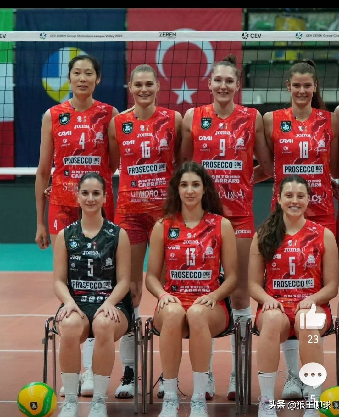 科内费内教练科尔内卢克等谈欧冠明天打泽仁体育朱婷会上场