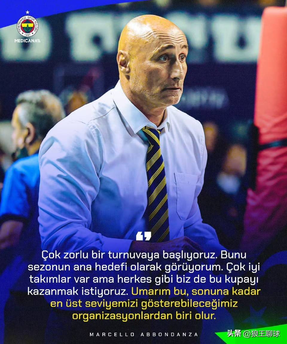 科内费内教练科尔内卢克等谈欧冠明天打泽仁体育朱婷会上场