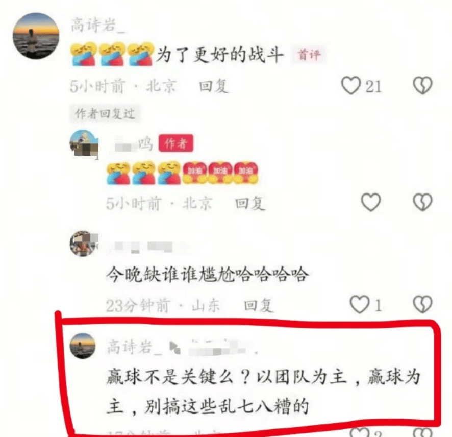 目送压哨绝杀!周琦暴怒!这样咋打NBA啊...