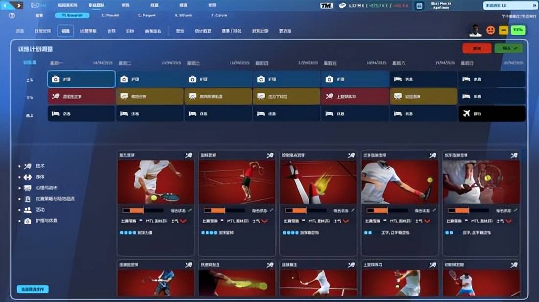 为了跟明星打网球，我决定在游戏中苦练技术.