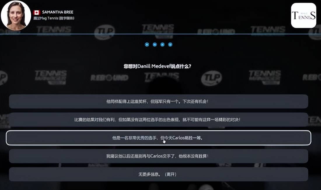 为了跟明星打网球，我决定在游戏中苦练技术.