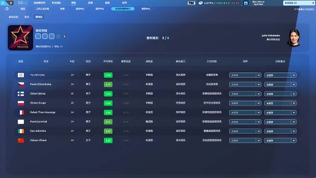 为了跟明星打网球，我决定在游戏中苦练技术.