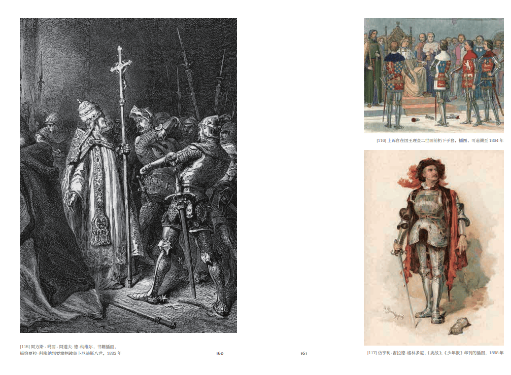 德斯蒙德·莫里斯，你是谁？